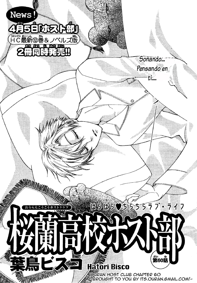 Ouran High School Host Club-Volume 13 Chapter 60